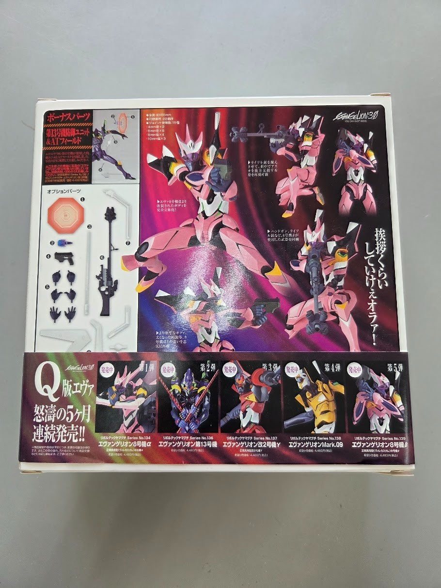 # Revoltech Yamaguchi Evangelion Unit-08β No. 139 Figure good condition1