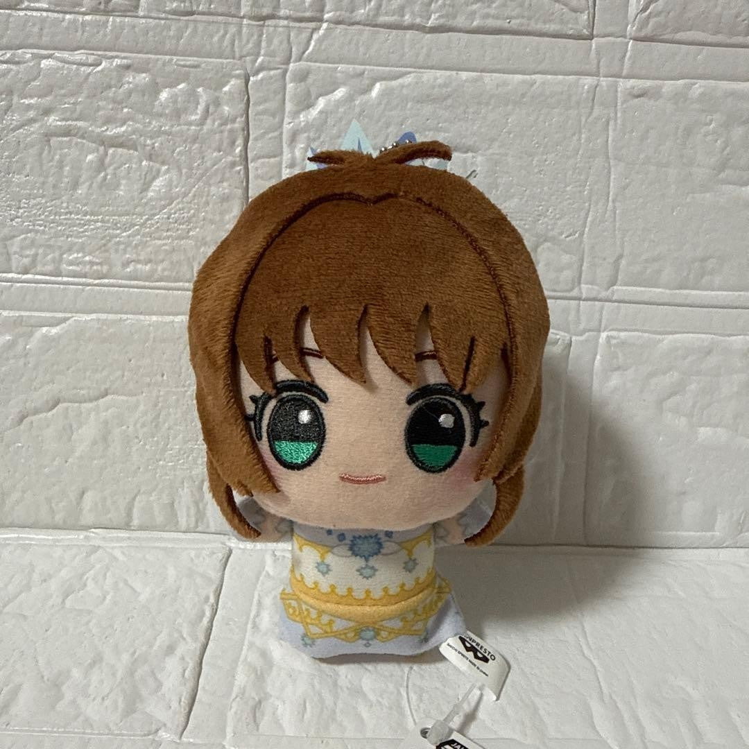 Cardcaptor Sakura: Clear Card Chibigurumi Plush Toy vol.1 11cm0