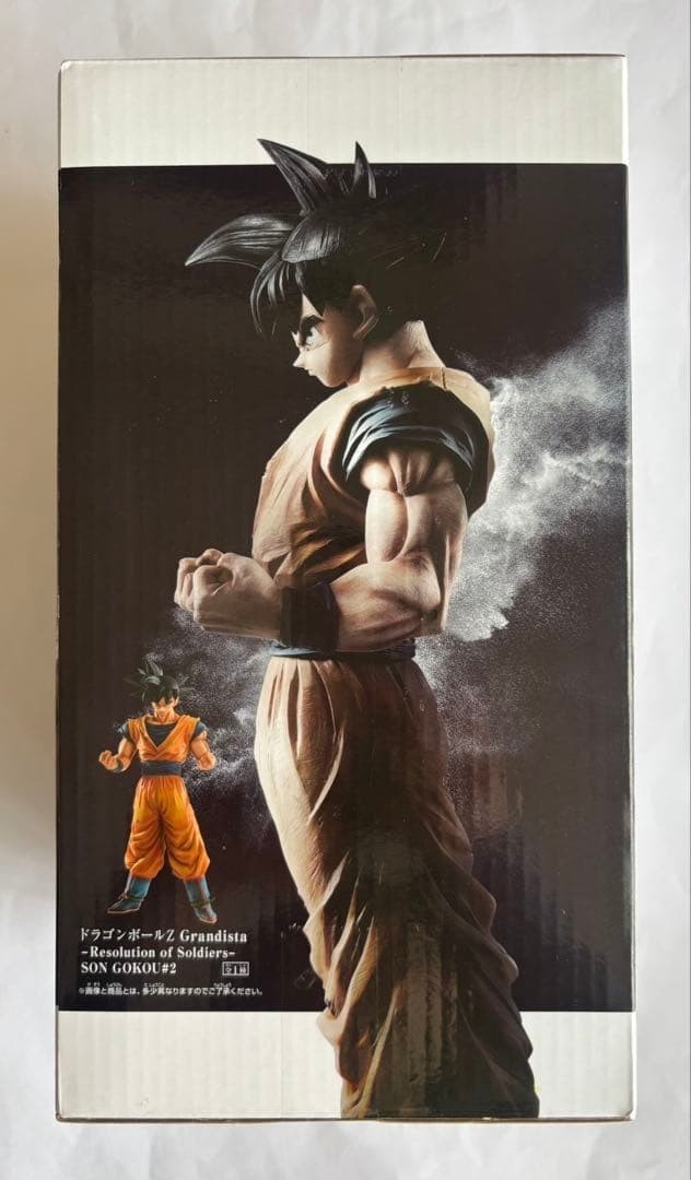 Dragon Ball Grandista Son Goku Figure 3