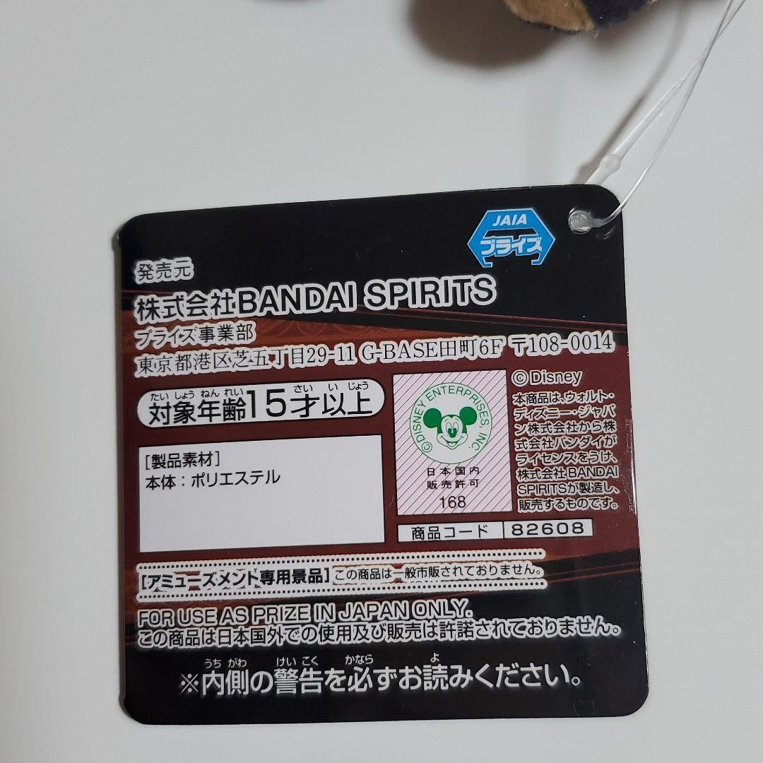 epi