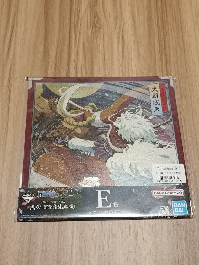 epi