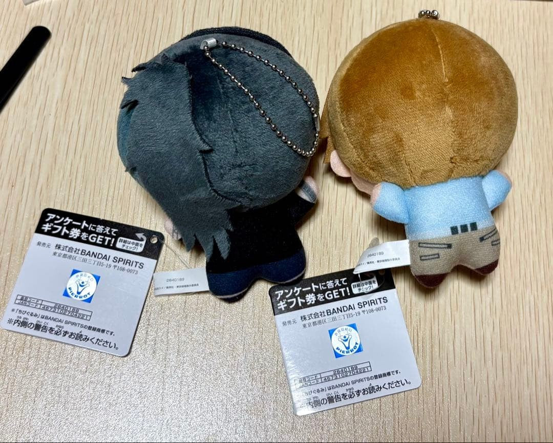 Tokyo Ghoul Chibigurumi Plush Toy Vol.1 11cm Set of 21