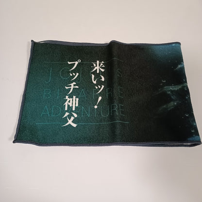 Ichiban Kuji JoJo's Bizarre Adventure Towel Jolyne Cujoh K41211