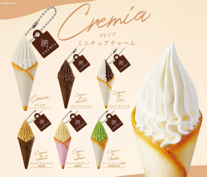 Cremia Miniature Charm Caramel K14431