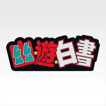 epi