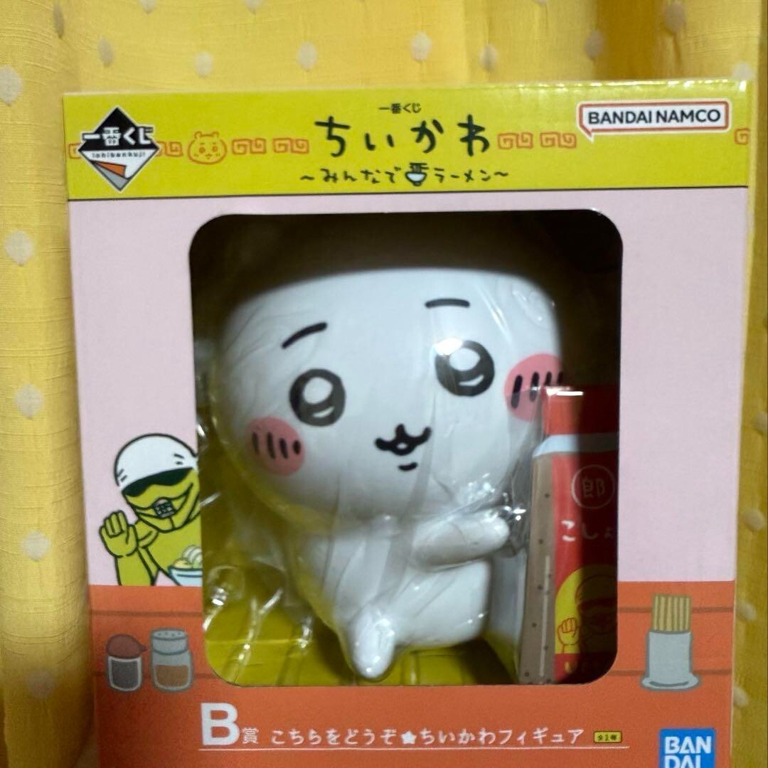 epi