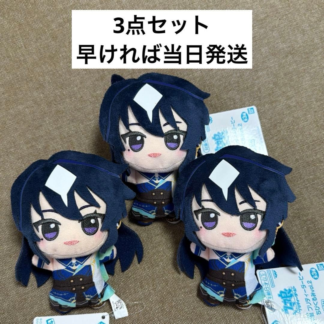Uma Musume Pretty Derby Chibigurumi Plush Toy vol.2 11cm 3 Set0