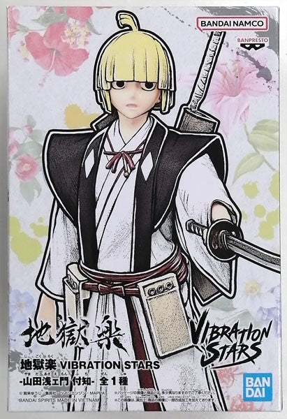 Hell's Paradise VIBRATION STARS Yamada Asaemon Fuchi Figure1