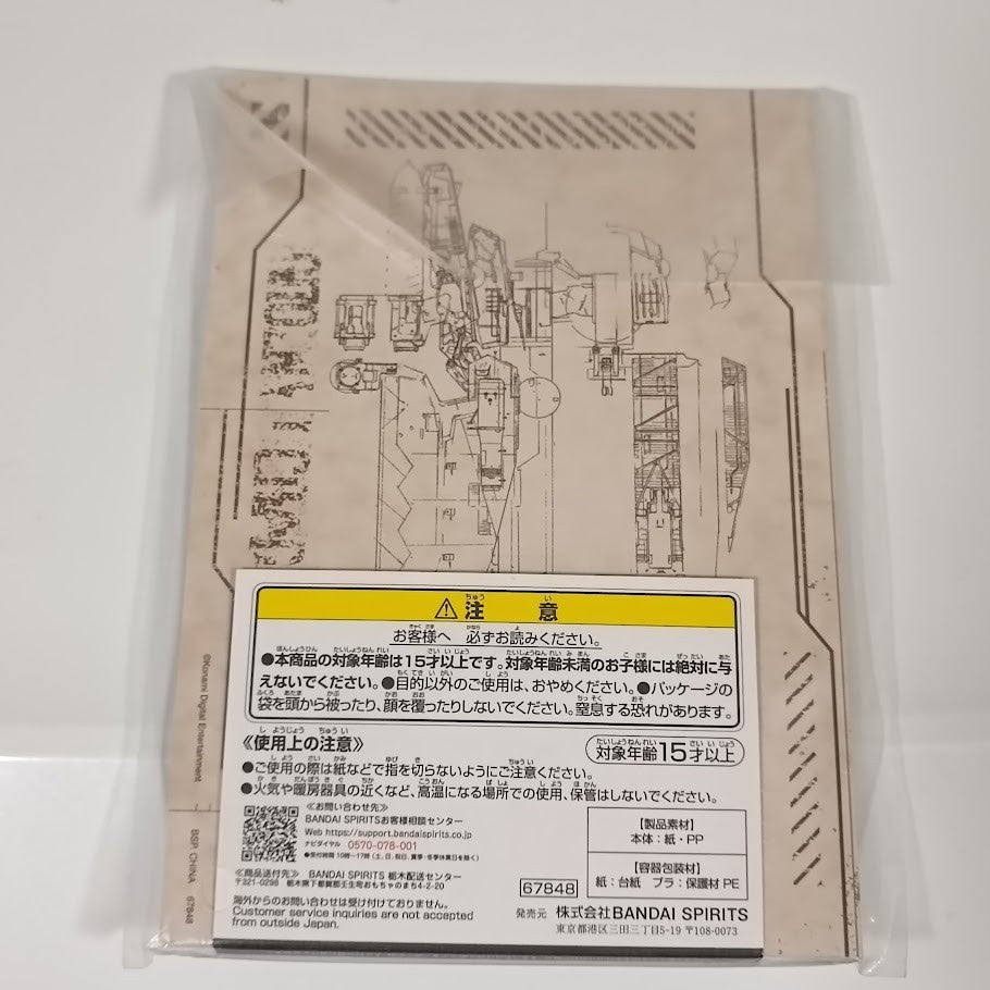 Ichiban Kuji Metal Gear Note K41851