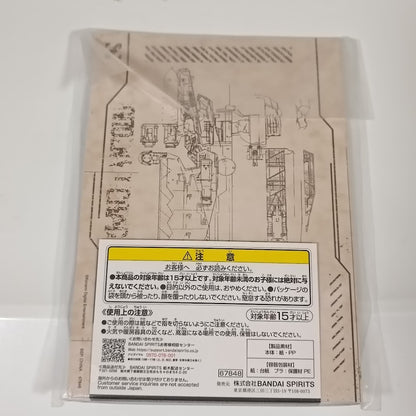 Ichiban Kuji Metal Gear Note K41851