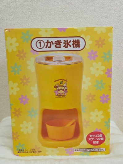 # Sanrio  Pompompurin Shaved Ice Machine2