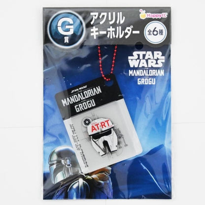 # Happy Lottery STAR WARS Prize G Acrylic Keychain1