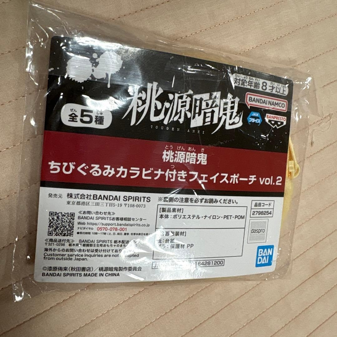 epi