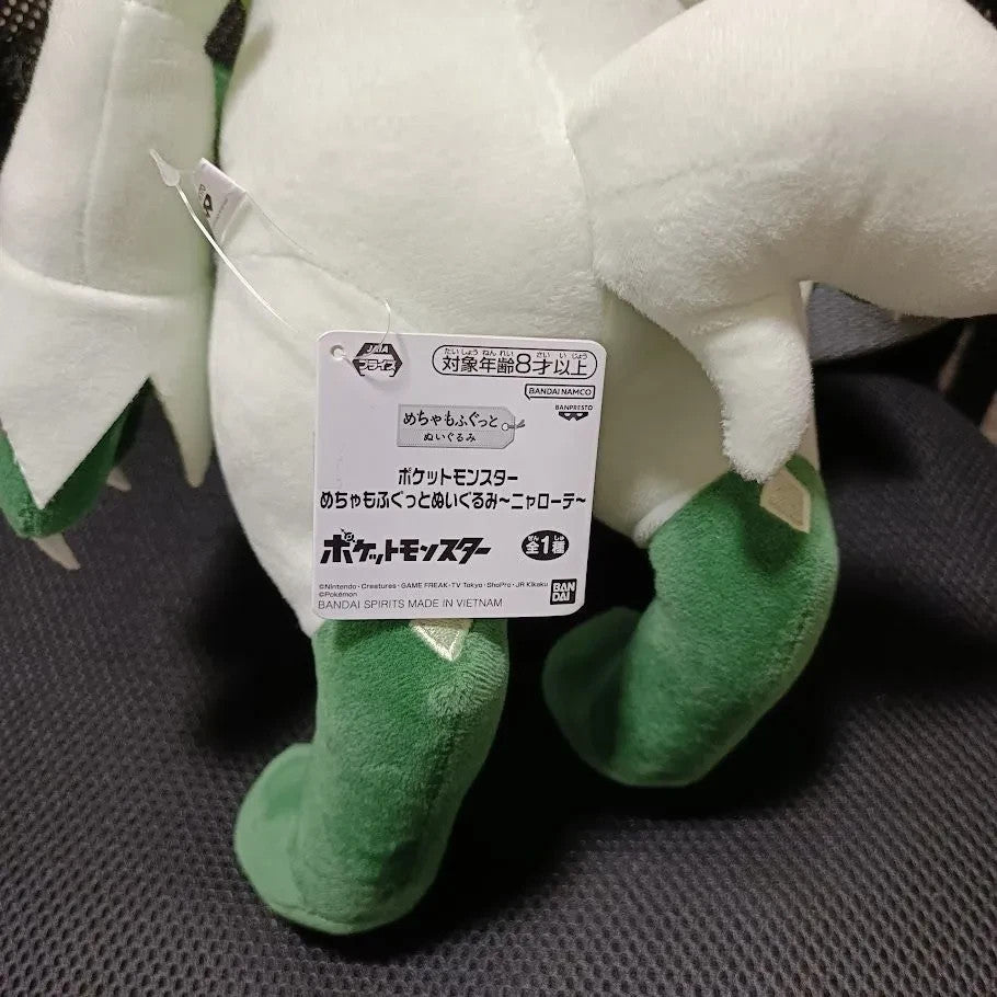 epi