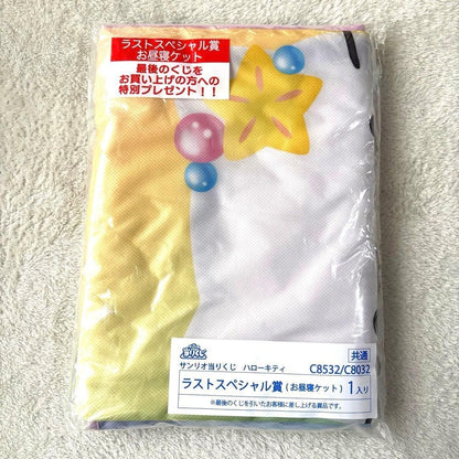 # Sanrio Hello Kitty Lottery Mermaid Last Special Prize Nap Blanket1