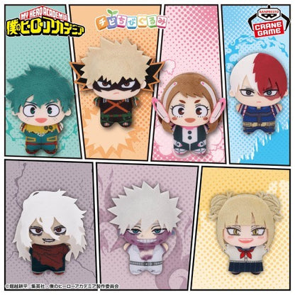 My Hero Academia Mini Chibigurumi Plush Toy GiGO Ver.2 8cm2