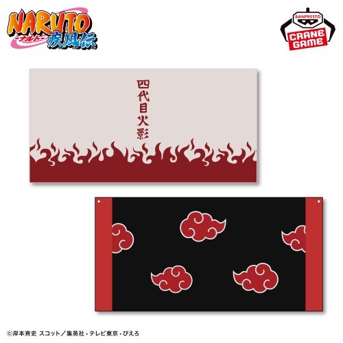 NARUTO Shippuden Narikiri Big Towel 60×120cm2