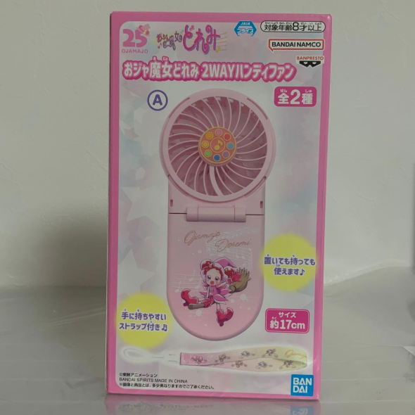 # Ojamajo Doremi 2Way Handy Fan Prize  17cm0