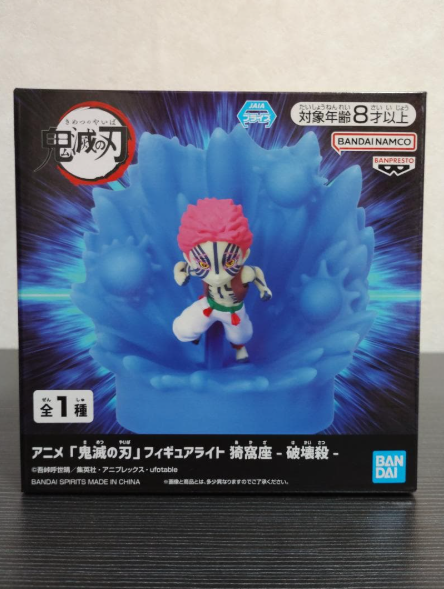 # Demon Slayer Figure Light Akaza1