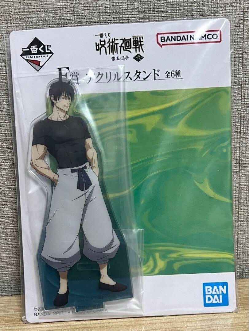epi