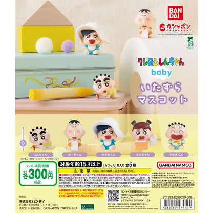 # Crayon Shin-chan Baby Mischievous Mascot Capsule Toy1