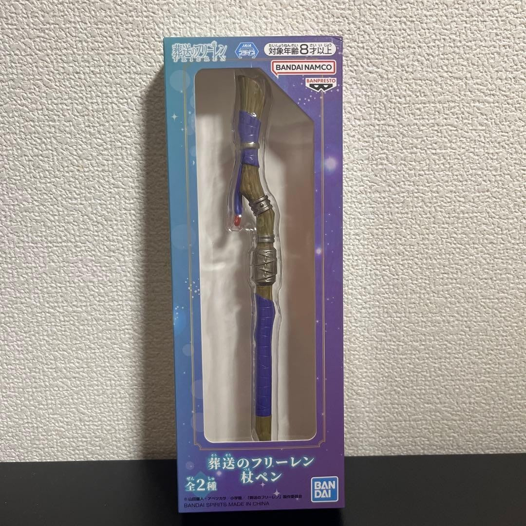 Frieren: Beyond Journey's End Cane Pen Fern Ver. 20cm0