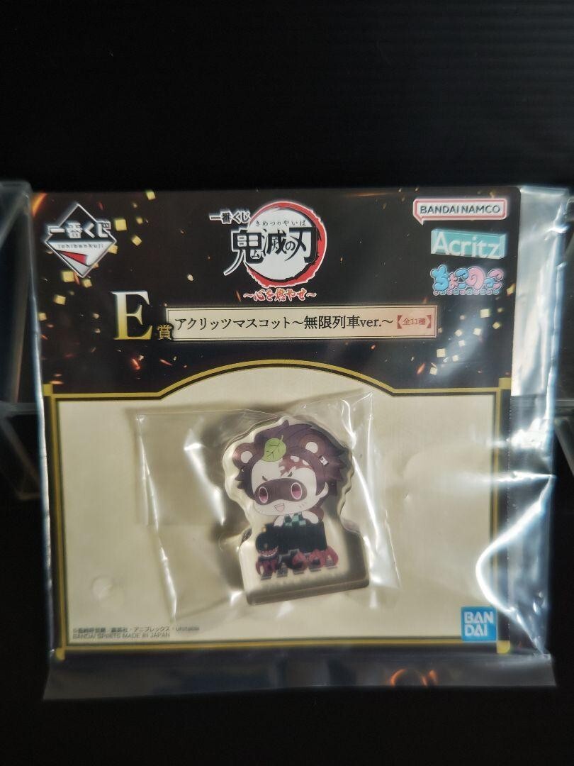 epi