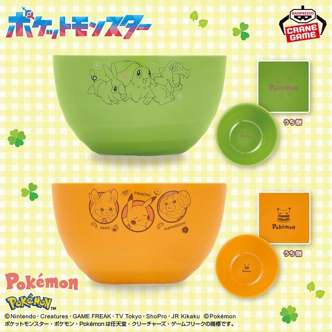# Pokemon Bowl Happy Marché Set of 20
