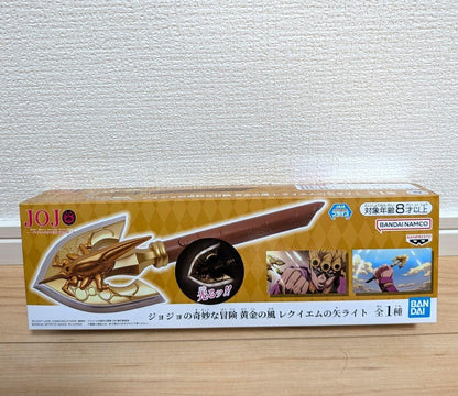 # JoJo's Bizarre Adventure Golden Wind  Requiem Arrow Light1