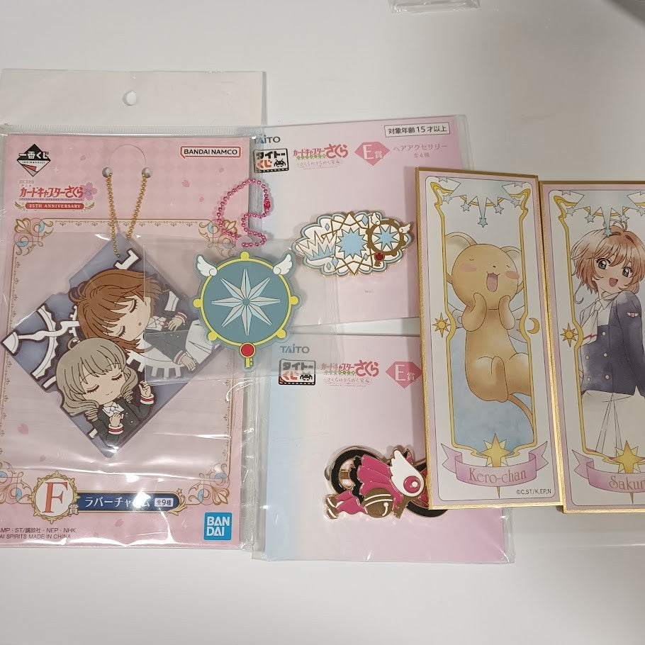 Cardcaptor Sakura Rubber Charm Hair Accessory Shikishi K41830
