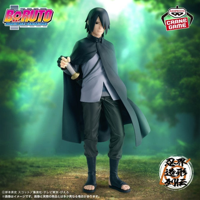 # Boruto NEXT GENERATIONS Uchiha Sasuke Figure0