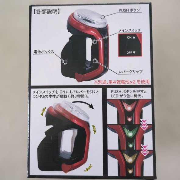 SANKYO Neo Stella Frame Replica Lever Prize1