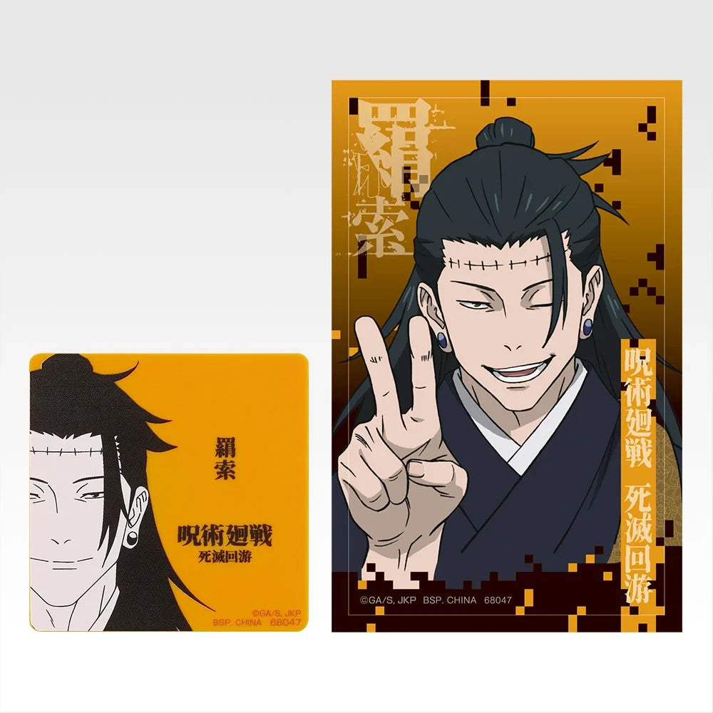 # Ichiban Kuji Jujutsu Kaisen Magnet Sticker Kenjaku0