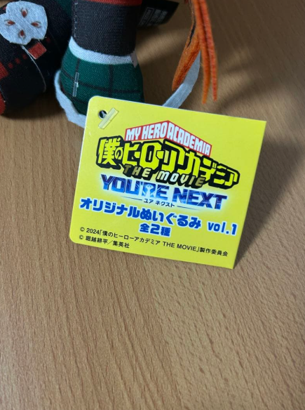 My Hero Academia THE MOVIE Your Next Original Plush Toy Vol. 1 Katsuki Bakugo1