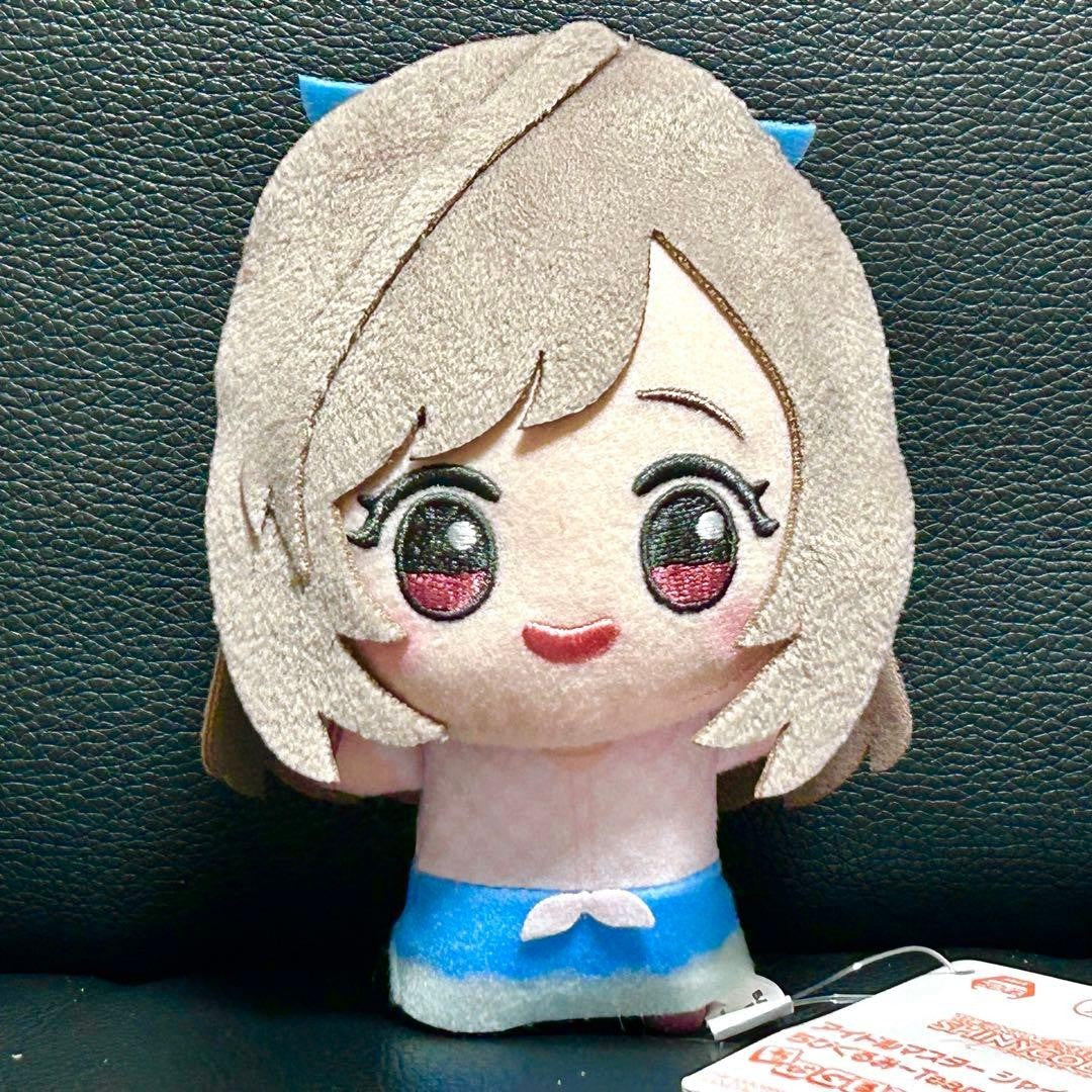 THE IDOLM@STER Shiny Colors Chibigurumi Plush Toy ~Team.Stella~ vol.20