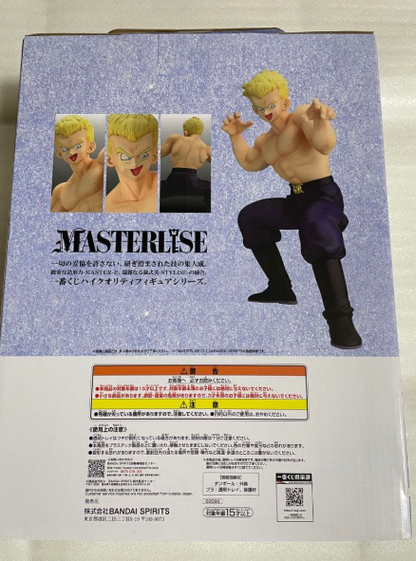 # Ichiban Kuji Dragon Ball EX Prize C General Blue MASTERLISE Figure2