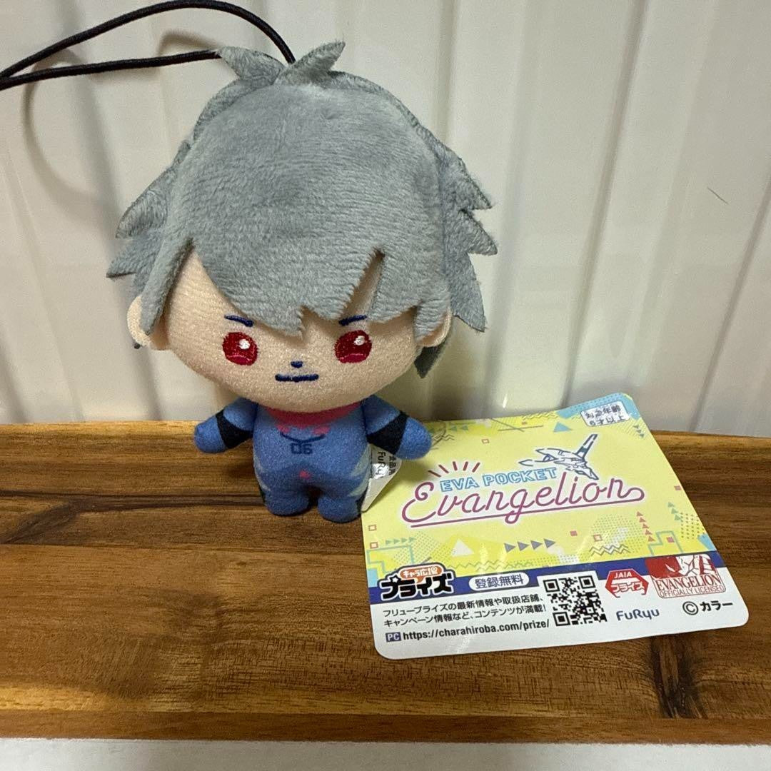 epi