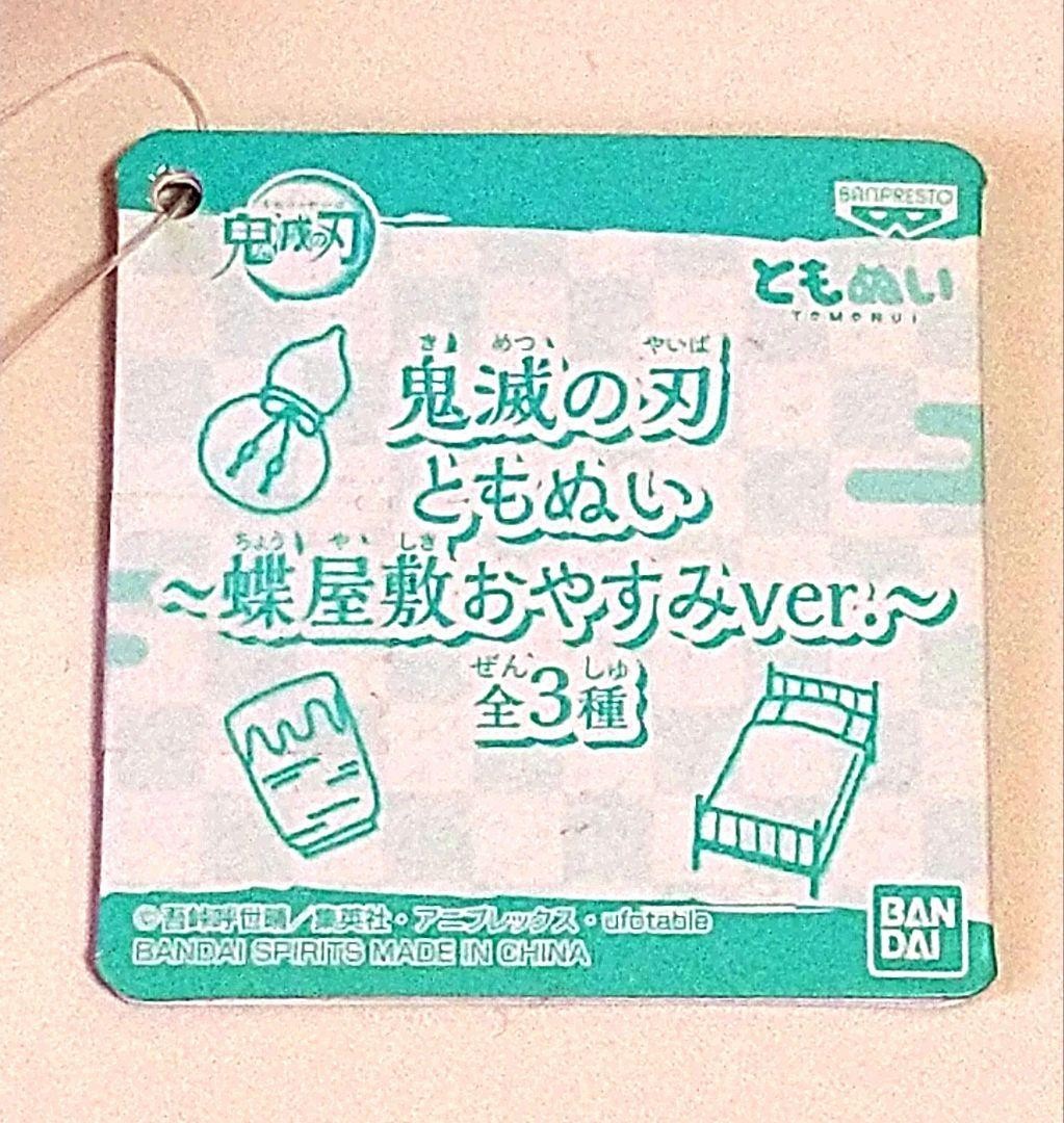 epi