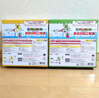 Super Mario Yoshi Water Gun Set of 2 Prize Item new japan1