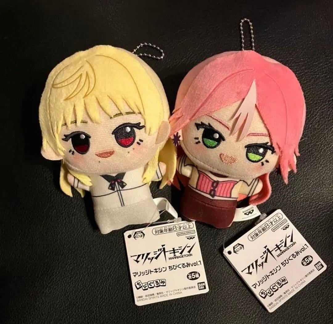 Marriage Toxin Chibigurumi Pluish Toy vol.1 Set of 20