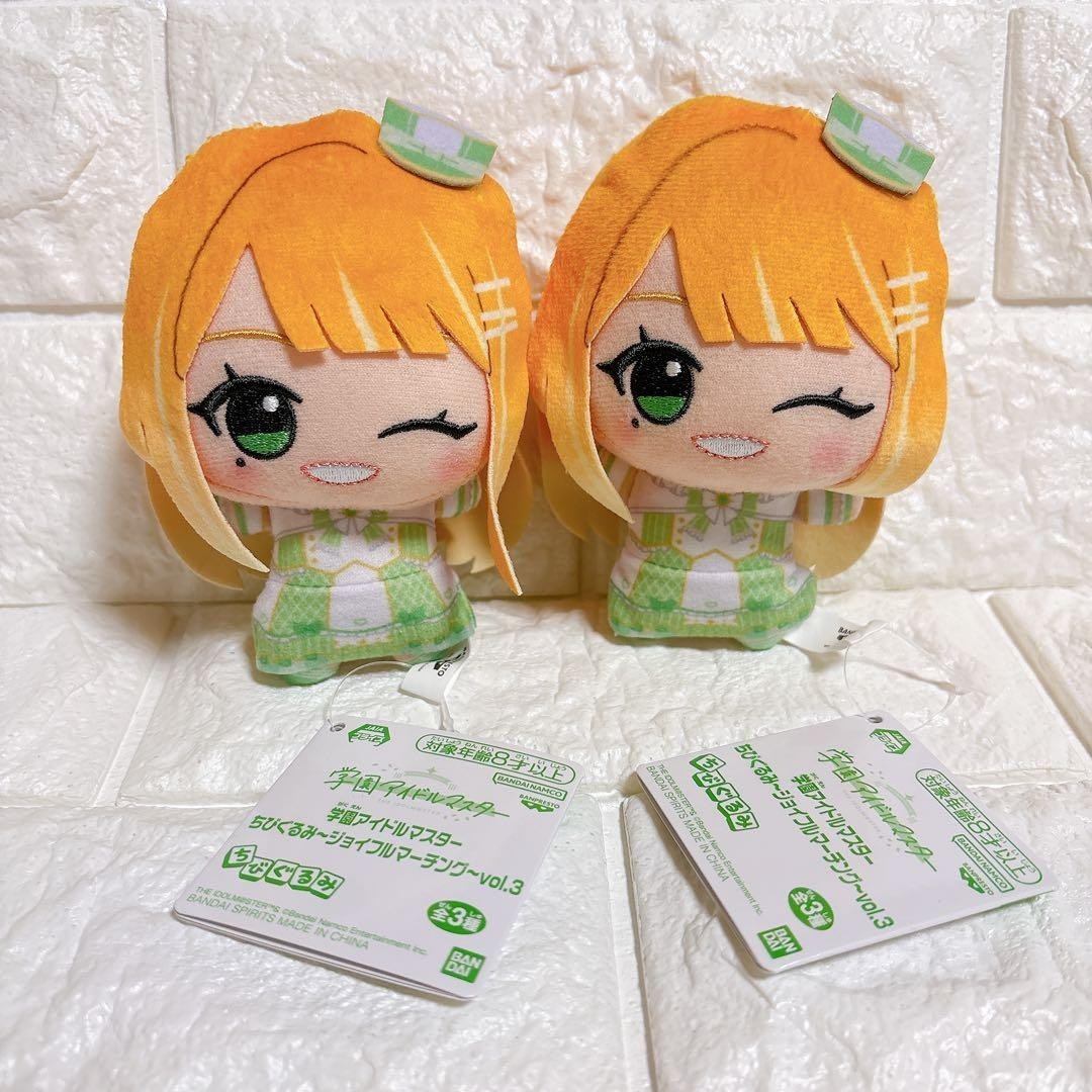 Gakuen Idolmaster Chibigurumi Plush Toy Vol.3 11cm Set of 20