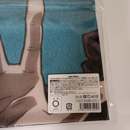 Jujutsu Kaisen Movie Gojo Satoru Handkerchief Movie Bonus Item K41381