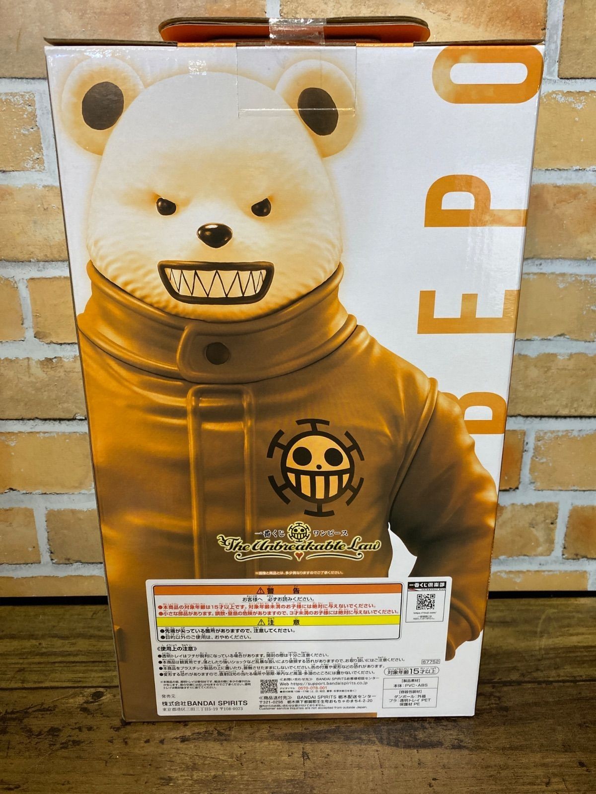 epi