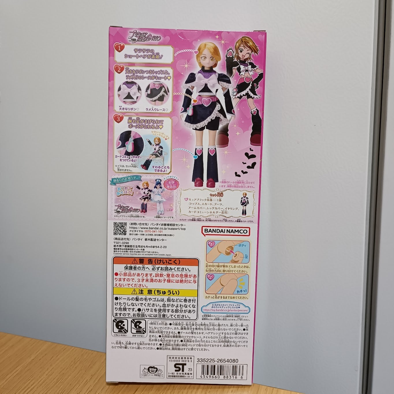 epi