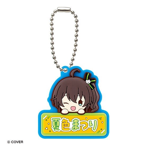 # Capsule Toy Hololive Name Puffy Rubber Mascot Natsuiro Matsuri0