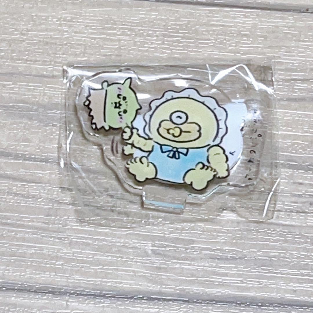 epi