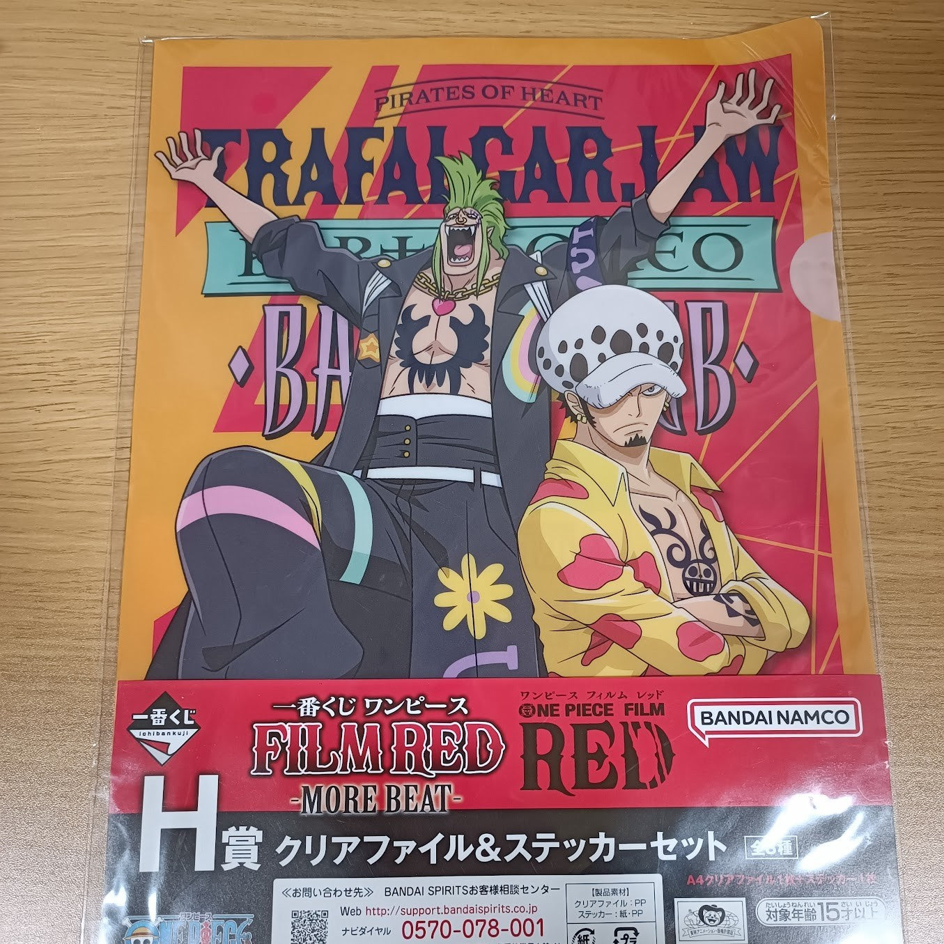 epi