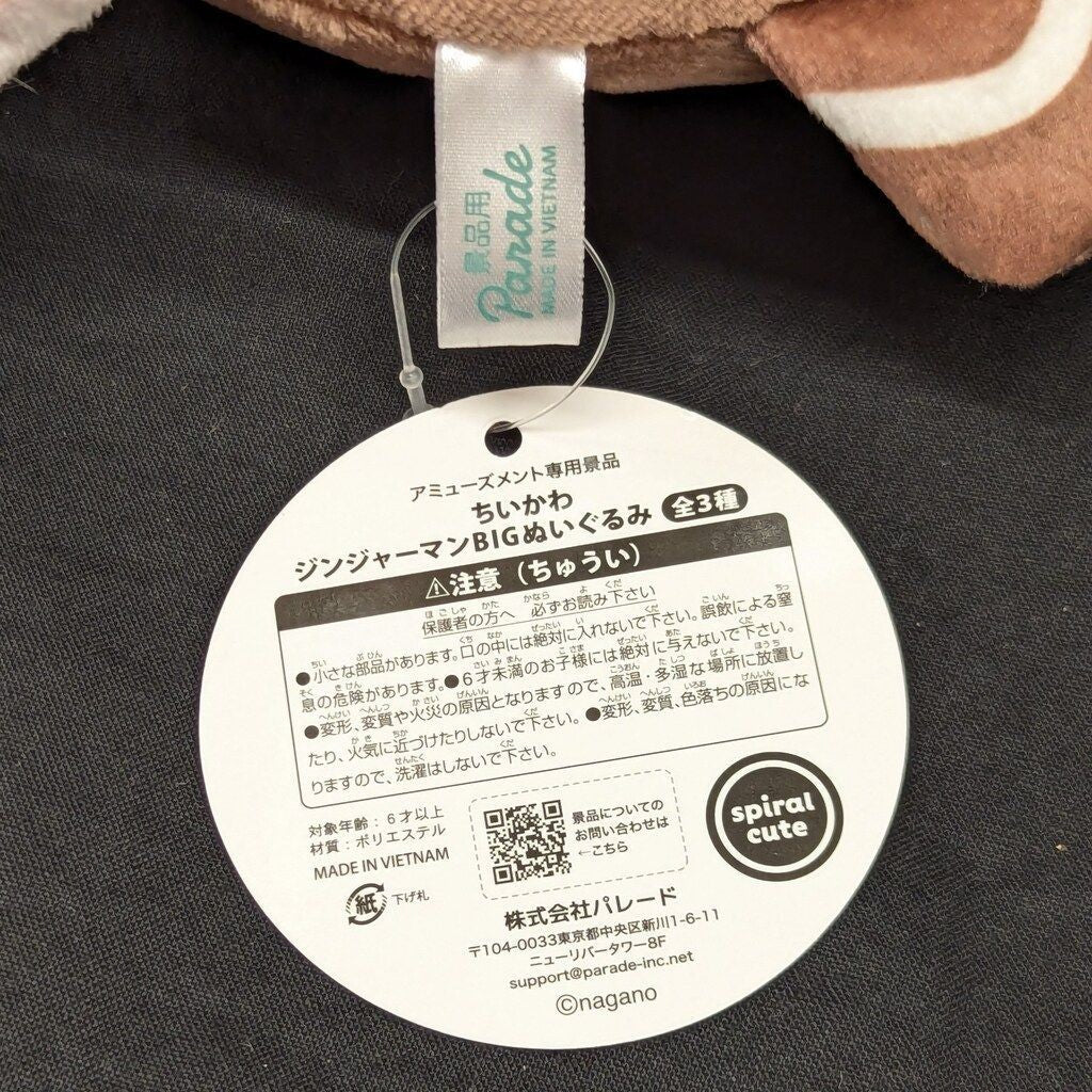 epi