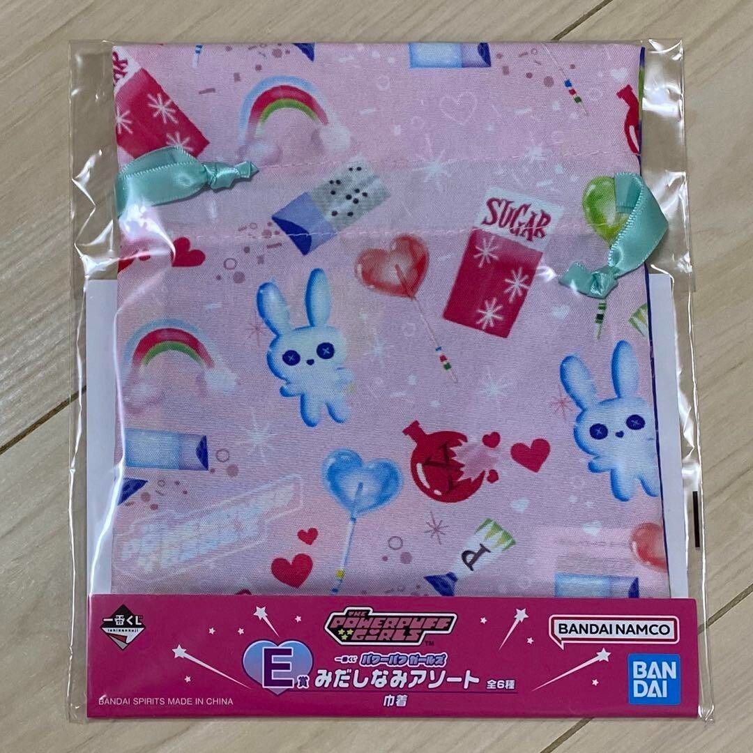 epi