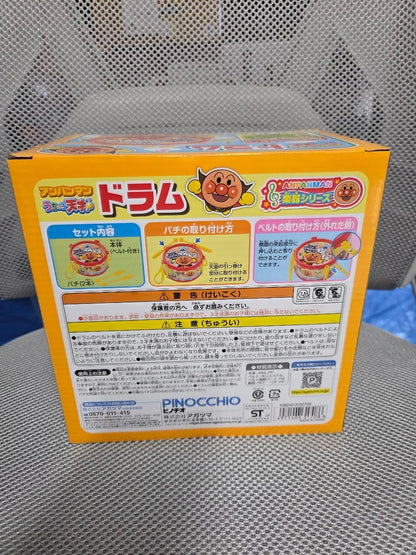 # Anpanman Drum Toy Prize new japan3